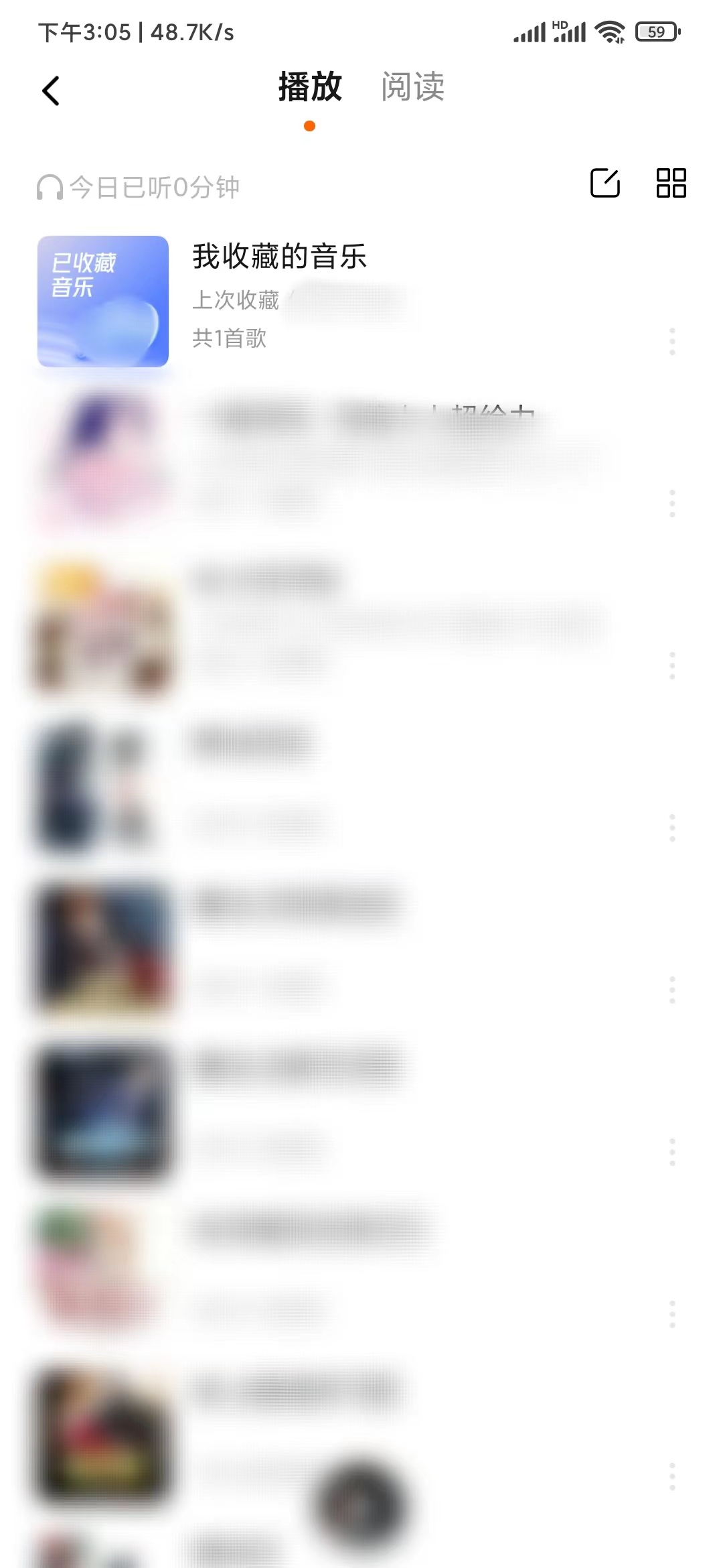 番茄暢聽怎么選擇播放收藏歌曲